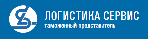 Логистика