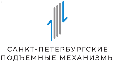 Санкт-Петербургские Подъемные Механизмы