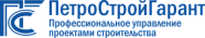 ПетроСтройГарант