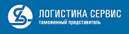 Логистика